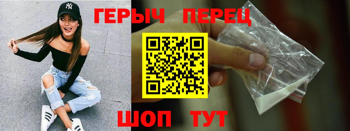 Новотроицк  Героин Афган  Героин  Вход с VPN 