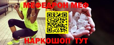 молекула духа Донецк