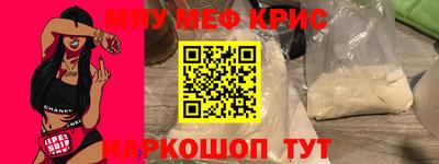 молекула духа Донецк