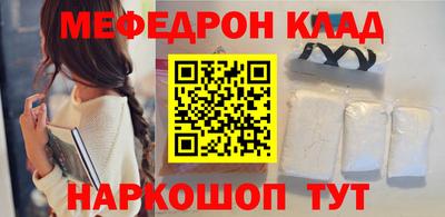 молекула духа Донецк