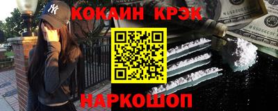 молекула духа Донецк