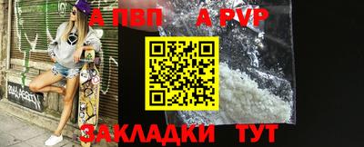 молекула духа Донецк
