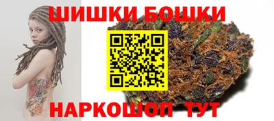 гашишное масло Заволжье