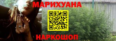 молекула духа Донецк