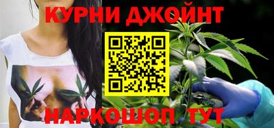дистиллят марихуана Дубна