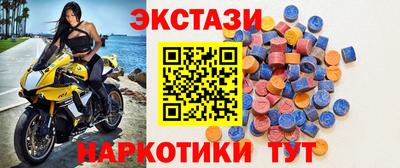молекула духа Донецк