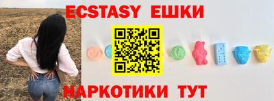 молекула духа Донецк