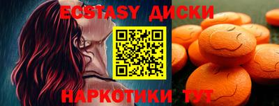 молекула духа Донецк