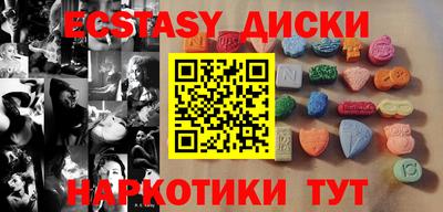 дистиллят марихуана Дубна