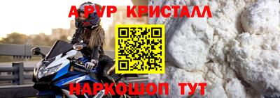 гашишное масло Заволжье