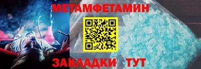 экстази Жуковский