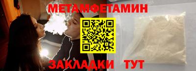 экстази Жуковский