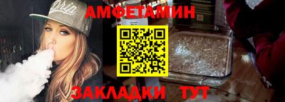 молекула духа Донецк