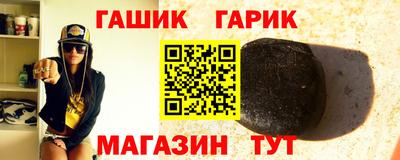 молекула духа Донецк