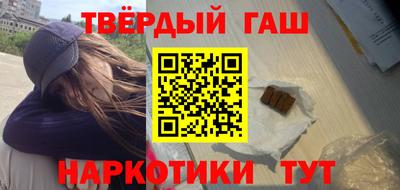 дистиллят марихуана Дубна