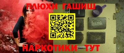 молекула духа Донецк
