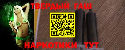 молекула духа Донецк