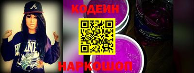 молекула духа Донецк