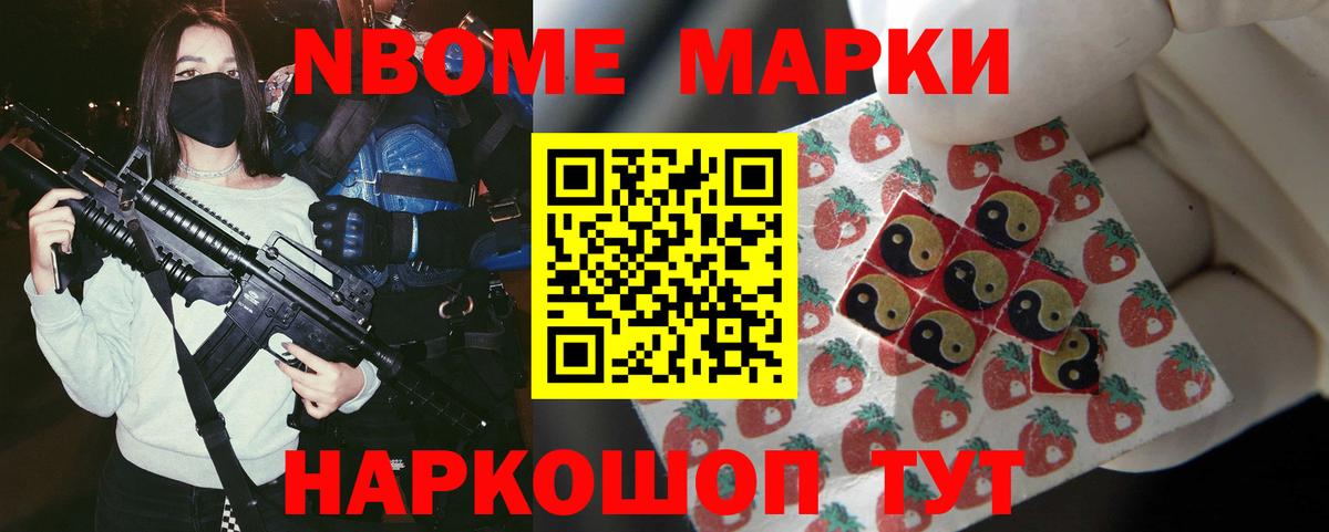 LSD-25 экстази кислота Новотроицк