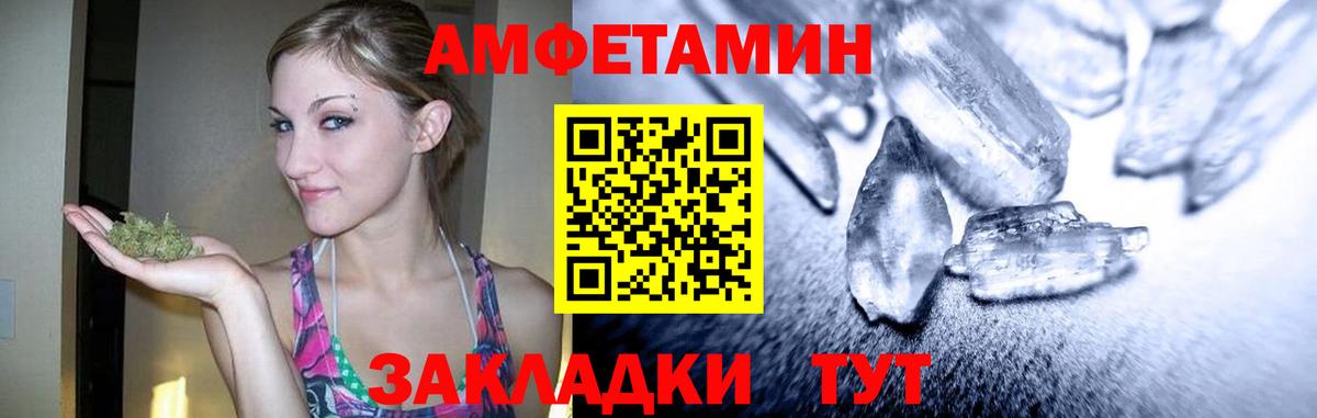 Первитин мет  Вход с VPN  Новотроицк  Первитин мет 