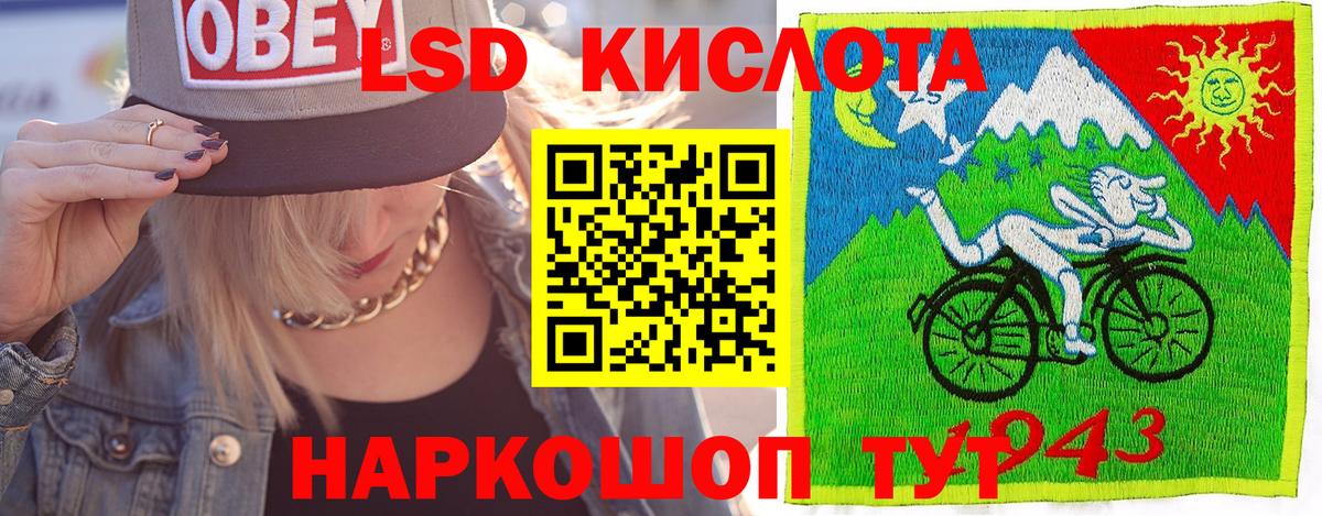 Новотроицк  Марки 25I-NBOMe 1,5мг  Марки NBOMe  Вход с VPN  Марки 25I-NBOMe 1,5мг 